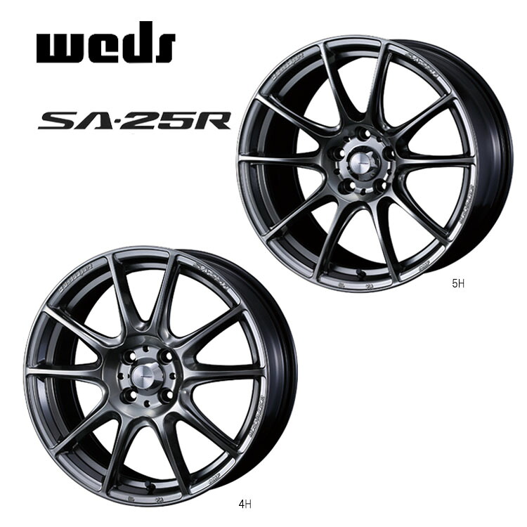 17インチ 5H100 7.5J 7.5J+48 5穴 ウェッズスポーツ SA-25R ホイール (1本/2本/4本) PSB(プラチナシルバーブラック） weds WedsSport SA-25R 送料無料 ウェッズ