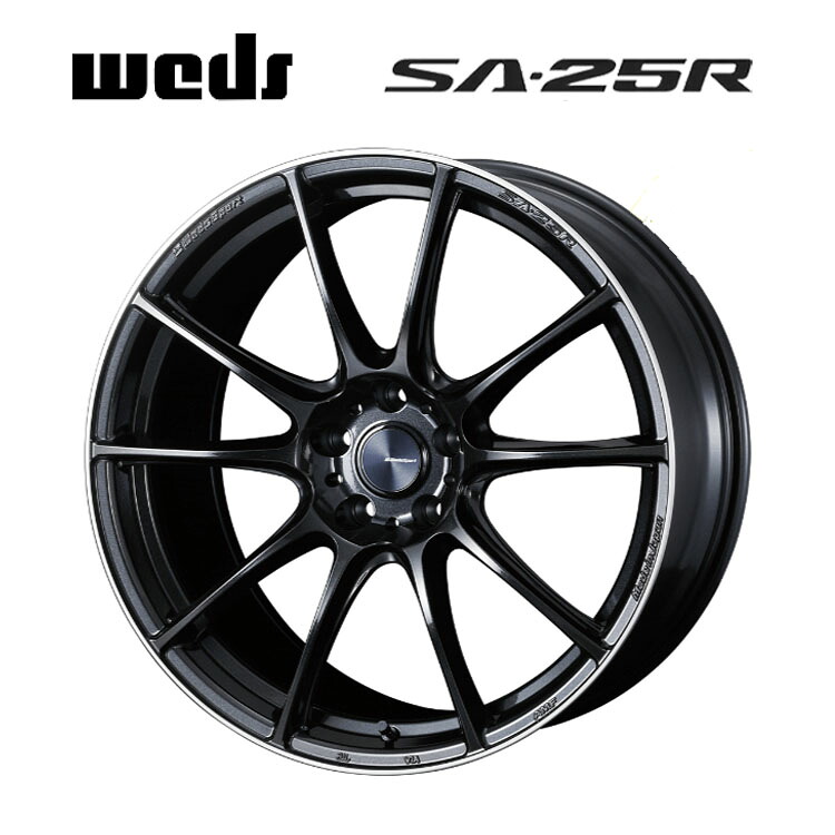 19インチ 5H114.3 8J 8J+45 5穴 ウェッズスポーツ SA-25R ホイール (1本/2本/4本) METAL BLACK/F(メタルブラックエフ） weds WedsSport SA-25R 送料無料 ウェッズ