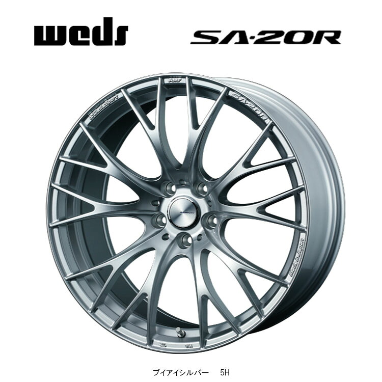 19インチ 5H114.3 8.5J 8.5J+45 5穴 ウェッズスポーツ SA-20R ホイール (1本/2本/4本) VI-SILVER（ブイアイシルバー） weds WedsSport SA-20R 送料無料 ウェッズ 100,430円