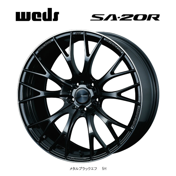 19インチ 5H114.3 9.5J 9.5J+38 5穴 ウェッズスポーツ SA-20R ホイール (1本/2本/4本) METAL BLACK/F(メタルブラックエフ) weds WedsSport SA-20R 送料無料 ウェッズ