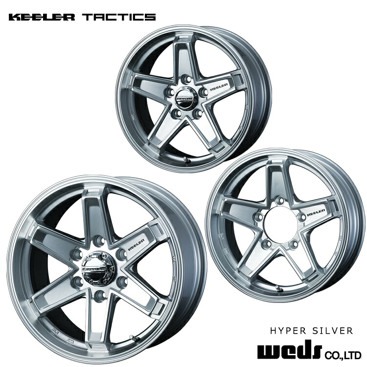 16インチ 5H139.7 5.5J 5.5J+22 5穴 キーラータクティクス ホイール (1本/2本/4本) ハイパーシルバー weds KEELER TACITICS 送料無料 ウェッズ