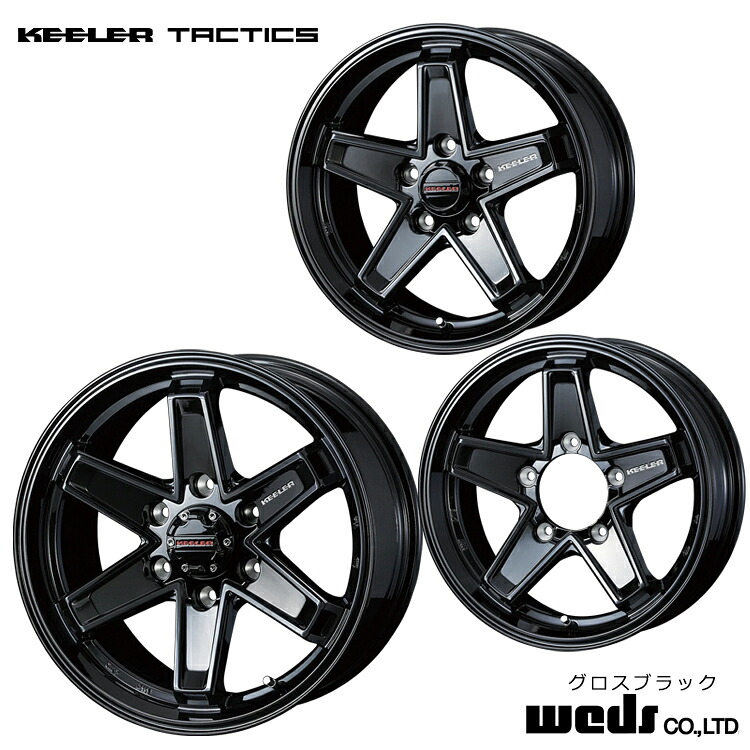 17インチ 5H114.3 7J 7J+38 5穴 キーラータクティクス ホイール (1本/2本/4本) グロスブラック weds KEELER TACITICS 送料無料 ウェッズ
