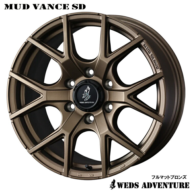17インチ 6H139.7 8J 8J+20 6穴 マッドヴァンス エスディー ホイール (1本/2本/4本) フルマットブロンズ weds MUD VANCE SD 送料無料 ウェッズ