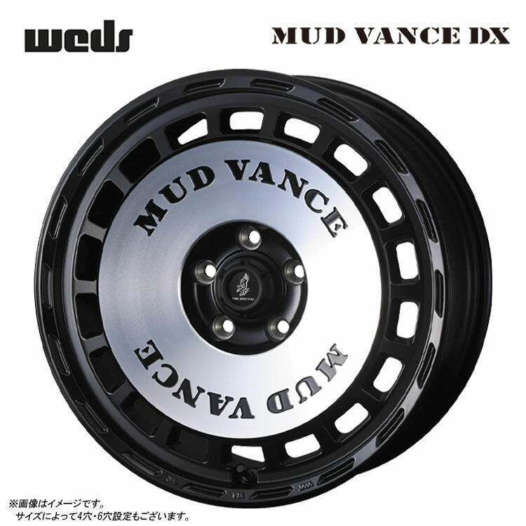 【お買い物マラソン 7/19(日)20:00～】16インチ 5H114.3 7J 7J+35 5穴 マッドヴァンスディーエックス ホイール (1本/2本/4本) マットブラックポリッシュ weds MUD VANCE DX 送料無料 ウェッズ｜カーパーツ倉庫