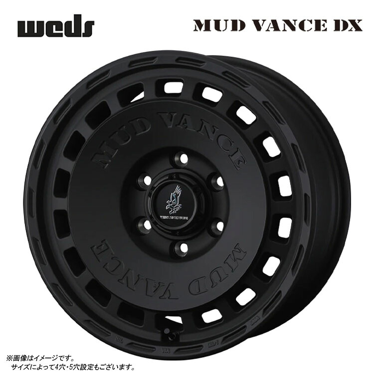 【お買い物マラソン 7/19(日)20:00~】14インチ 4H100 4.5J 4.5J+45 4穴 マッドヴァンスディーエックス ホイール (1本/2本/4本) フルマットブラック weds MUD VANCE DX 送料無料 ウェッズ|カーパーツ倉庫