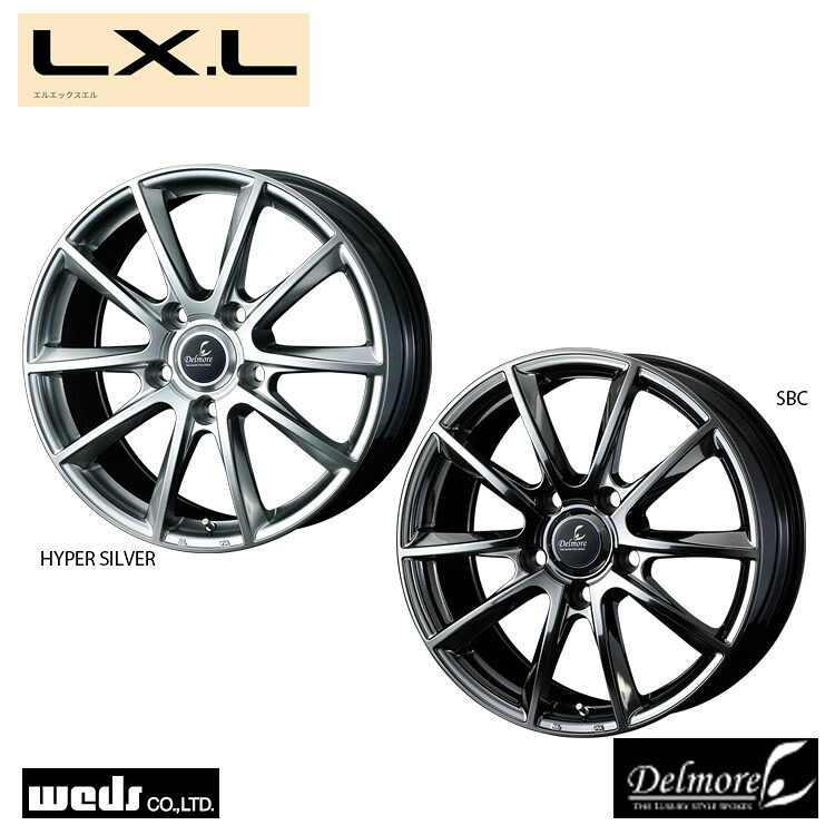 20インチ 5H150 8.5J 8.5J+55 5穴 デルモア エルエックスエル（1ピース） ホイール (1本/2本/4本) SBC WEDS DELMORE LX.L 送料無料 ウェッズ