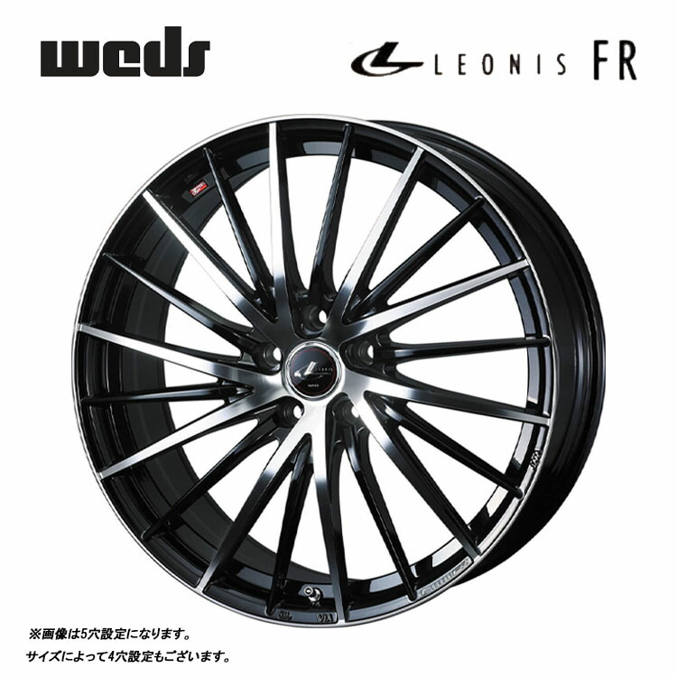 20インチ 5H114.3 8.5J 8.5J+35 5穴 レオニス FR ホイール (1本/2本/4本) PBMC(パールブラックミラーカット） weds LEONIS FR 送料無料 ウェッズ