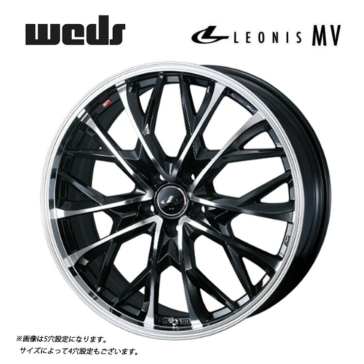 16インチ 4H100 6J 6J+50 4穴 レオニス MV ホイール (1本/2本/4本) PBMC(パールブラック/ミラーカット) weds LEONIS MV 送料無料 ウェッズ