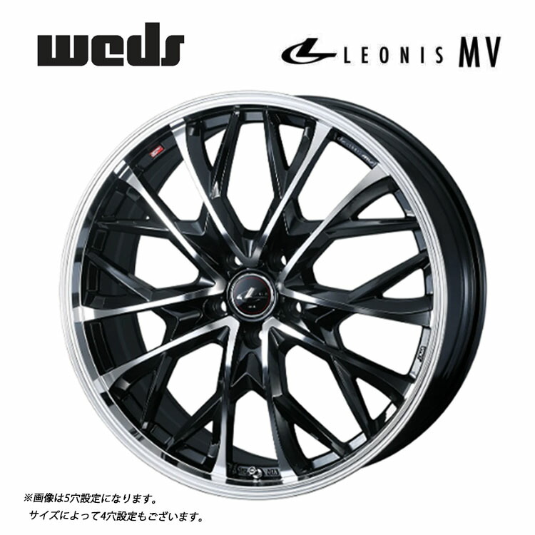 21インチ 5H114.3 8.5J 8.5J+40 5穴 レオニス MV ホイール (1本/2本/4本) PBMC(パールブラック/ミラーカット) weds LEONIS MV 送料無料 ウェッズ