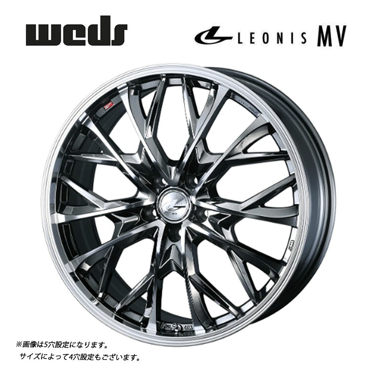 16インチ 5H114.3 6.5J 6.5J+47 5穴 レオニス MV ホイール (1本/2本/4本) BMCMC(ブラックメタルコート/ミラーカット) weds LEONIS MV 送料無料 ウェッズ