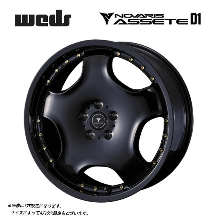 18インチ 5H114.3 7J 7J+40 5穴 ノヴァリス アセット D1 ホイール (1本/2本/4本) ブラック/ゴールドピアス weds NOVARIS ASSETE D1 送料無料 ウェッズ|カーパーツ倉庫