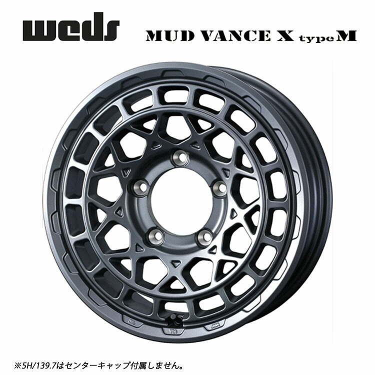 17インチ 5H127 8J 8J+38 5穴 マッドヴァンス エックス タイプ M ホイール (1本/2本/4本) マットガンメタ weds MUD VANCE X type M 送料無料 ウェッズ｜カーパーツ倉庫