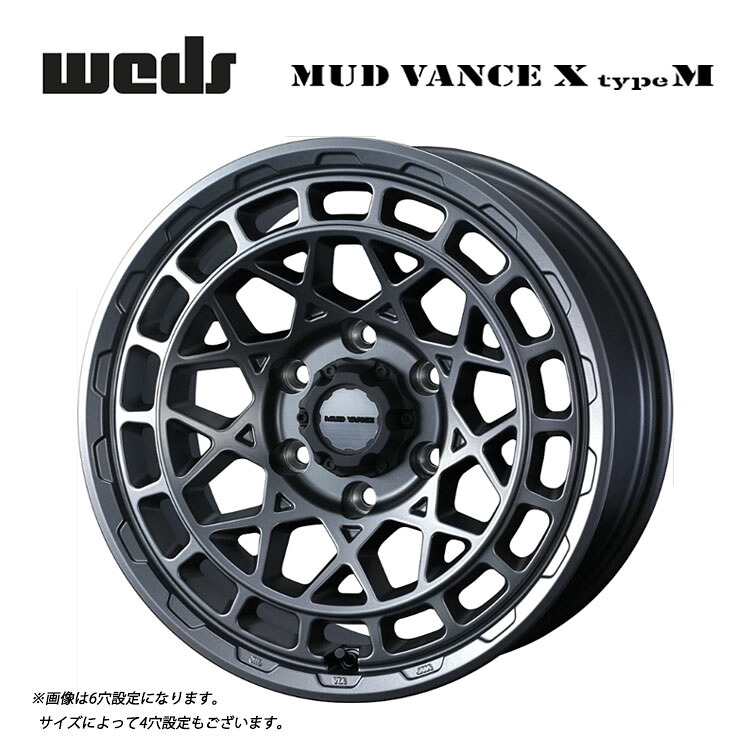 20インチ 6H139.7 9J 9J+50 6穴 マッドヴァンス エックス タイプ M ホイール (1本/2本/4本) マットガンメタ weds MUD VANCE X type M 送料無料 ウェッズ