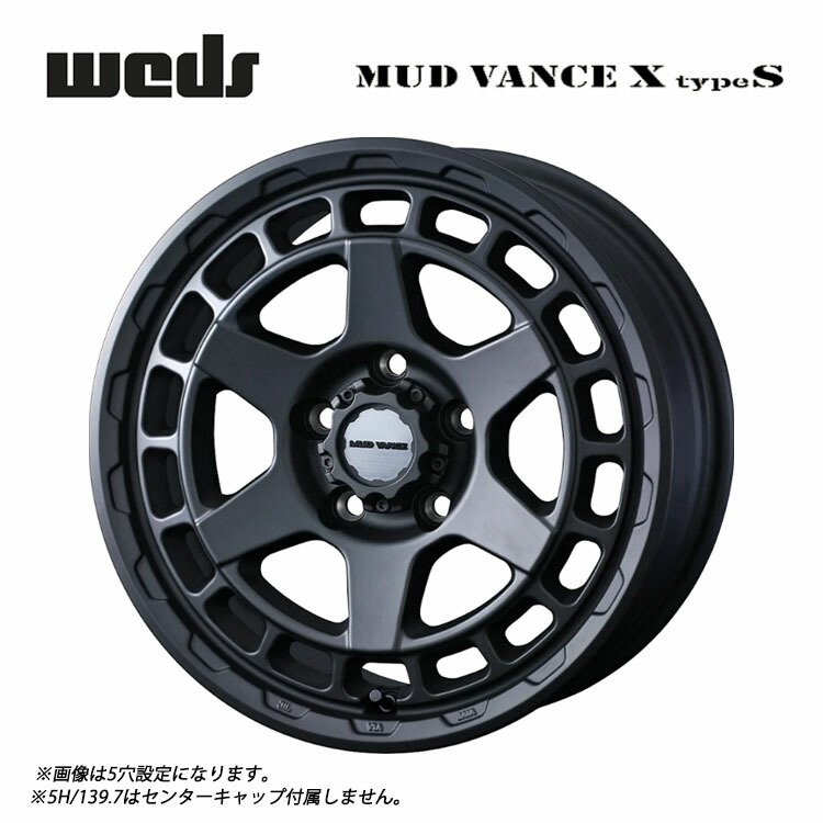 14インチ 5H114.3 5J 5J+48 5穴 マッドヴァンス エックス タイプ S ホイール (1本/2本/4本) フルマットブラック weds MUD VANCE X type S 送料無料 ウェッズ｜カーパーツ倉庫