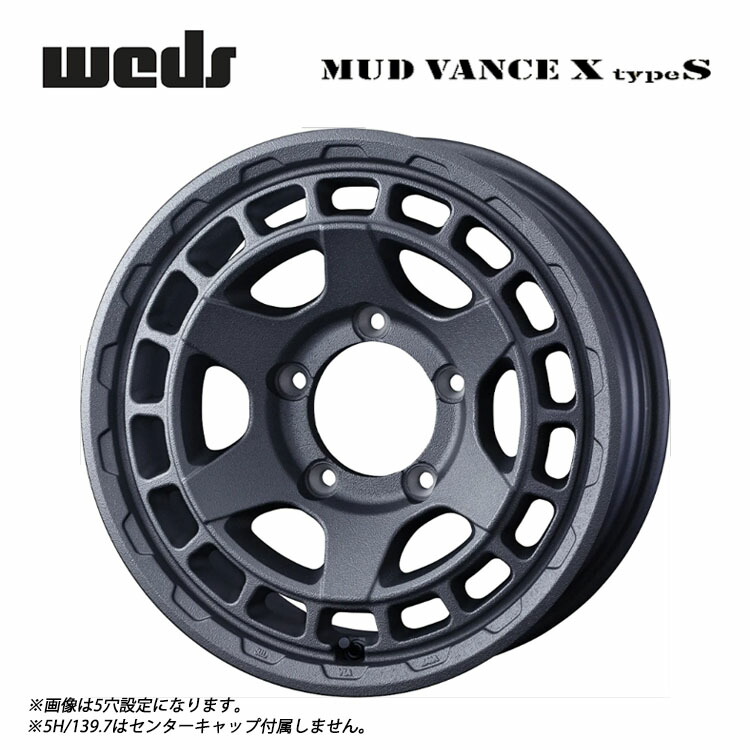 16インチ 5H139.7 6J 6J+5 5穴 マッドヴァンス エックス タイプ S ホイール (1本/2本/4本) フリントグレイ weds MUD VANCE X type S 送料無料 ウェッズ