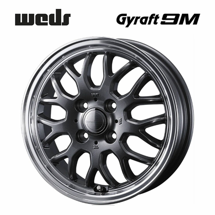 サ*ん様 ウェッズ　Gyraft 8S 165/60R15 タイヤホイールセット サ*ん様 ウェッズ Gyraft 8S 165/60R15 タイヤホイールセット