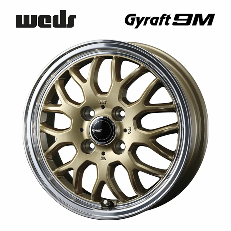 楽天市場】15インチ 4H100 4.5J 4.5J+45 4穴 グラフト 8S ホイール (1