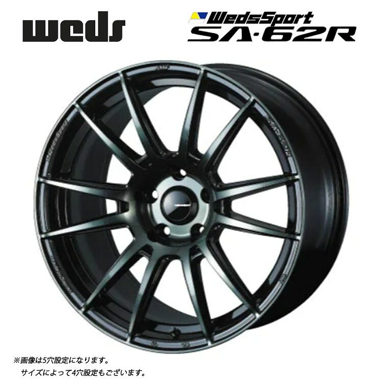 17インチ 5H114.3 7J 7J+48 5穴 ウェッズスポーツ SA-62R ホイール (1本/2本/4本) WBC(ウォースブラッククリアー） weds WedsSport SA-62R 送料無料 ウェッズ