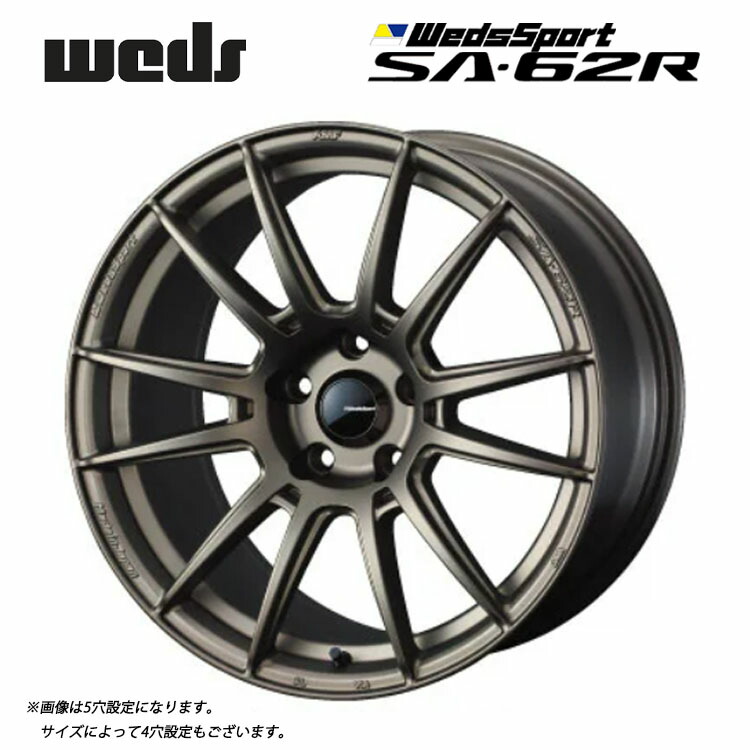 17インチ 5H100 7J 7J+45 5穴 ウェッズスポーツ SA-62R ホイール (1本/2本/4本) EJ-BRONZE2(イージェーブロンズツー） weds WedsSport SA-62R 送料無料 ウェッズ