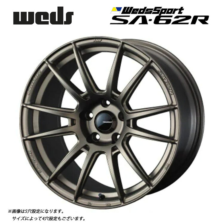 18インチ 5H114.3 8.5J 8.5J+52 5穴 ウェッズスポーツ SA-62R ホイール (1本/2本/4本) EJ-BRONZE2(イージェーブロンズツー） weds WedsSport SA-62R 送料無料 ウェッズ