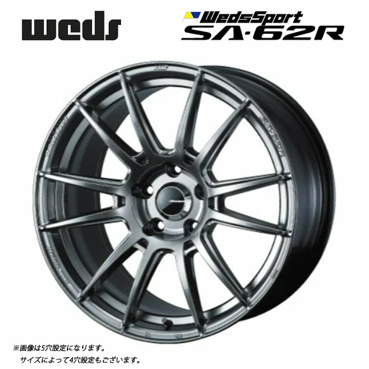 17インチ 5H114.3 7J 7J+48 5穴 ウェッズスポーツ SA-62R ホイール (1本/2本/4本) PSB(プラチナシルバーブラック） weds WedsSport SA-62R 送料無料 ウェッズ