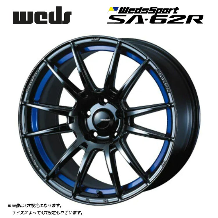 【お買い物マラソン 7/19(日)20:00～】18インチ 5H114.3 8.5J 8.5J+35 5穴 ウェッズスポーツ SA-62R ホイール (1本/2本/4本) BLC2(ブルーライトクロームツー） weds WedsSport SA-62R 送料無料 ウェッズ｜カーパーツ倉庫