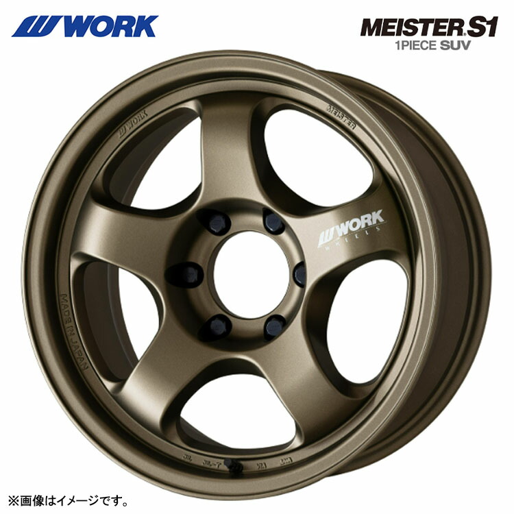 18インチ 6H139.7 8J 8J+0 6穴 マイスター S1 ワンピース SUV ホイール (1本/2本/4本) アッシュドチタン WORK MEISTER S1 1PIECE SUV 送料無料 ワーク 29,601円