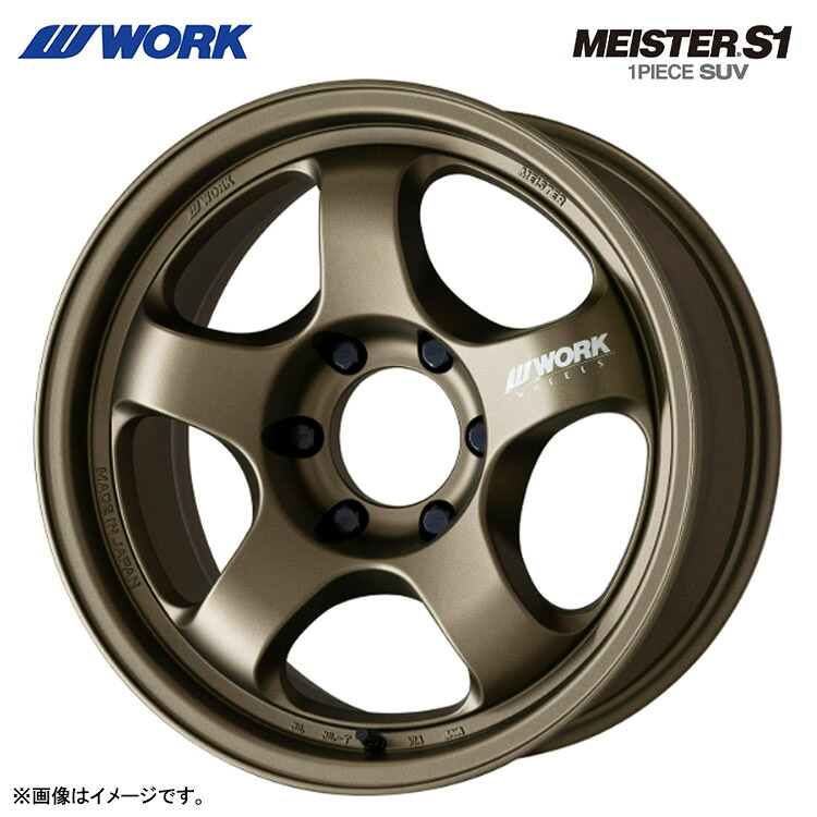 18インチ 5H150 9J 9J+0 5穴 マイスター S1 ワンピース SUV ホイール (1本/2本/4本) アッシュドチタン WORK MEISTER S1 1PIECE SUV 送料無料 ワーク