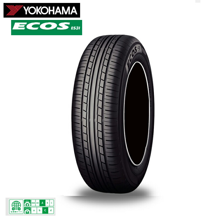 2本 165/55R15 2024年 ES31 ヨコハマタイヤ ECOS Yokohama Ecos ES31 165/55 R15 75V
