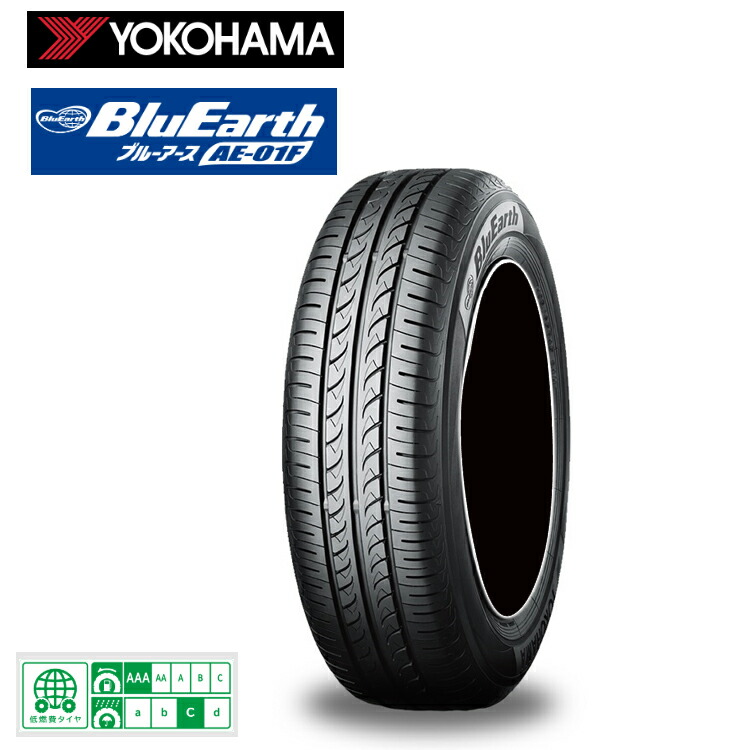 175/70R14 84S (1本/2本/4本)送料無料 ヨコハマタイヤ サマータイヤ YOKOHAMA BLUEARTH AE-01F ブルーアース AE-01F (14インチ)