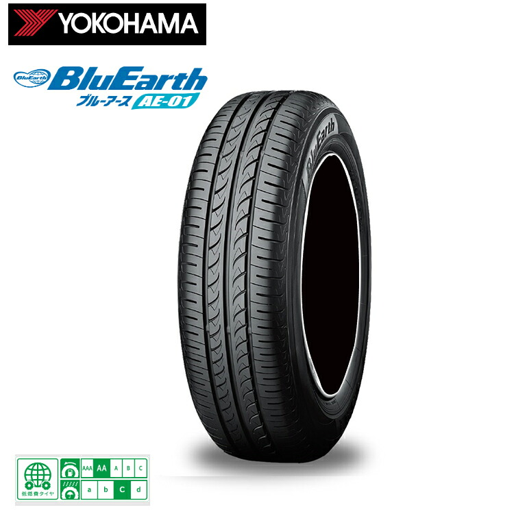175/60R15 81H (1本/2本/4本)送料無料 ヨコハマタイヤ サマータイヤ YOKOHAMA BLUEARTH AE-01 ブルーアース AE-01 (15インチ)