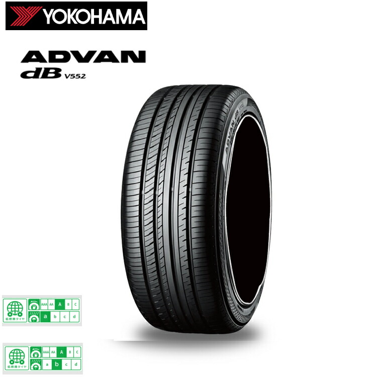235/60R16 100W (1本/2本/4本)送料無料 ヨコハマタイヤ サマータイヤ YOKOHAMA ADVAN dB V552 アドバン デシベル V552 (16インチ) 30,250円