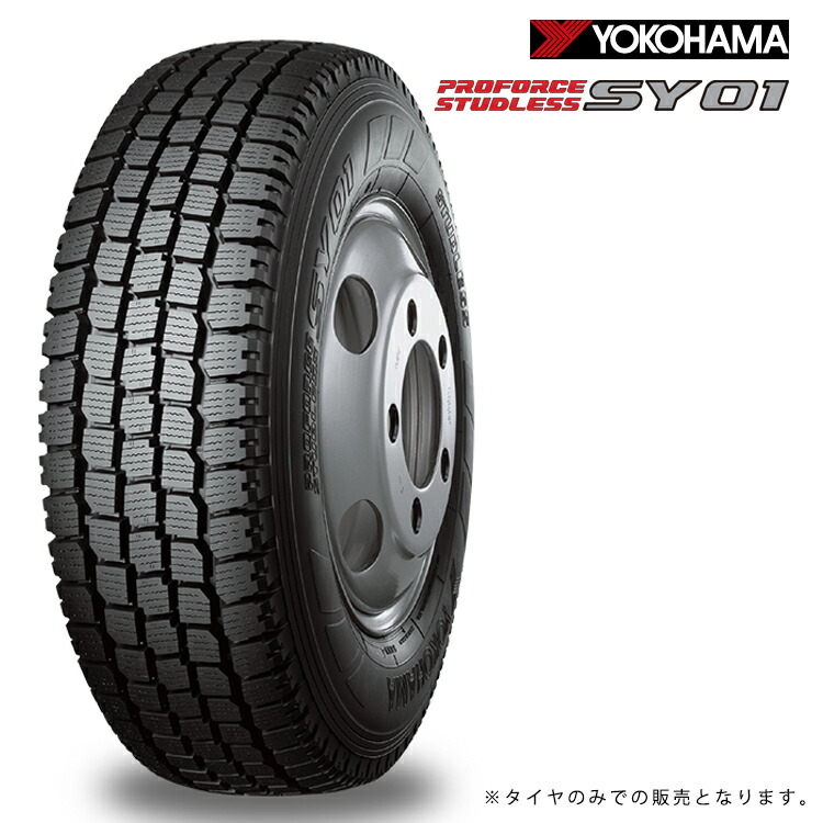 【お買い物マラソン 7/19(日)20:00～】225/50R12.5 98 L (1本/2本/4本)送料無料 ヨコハマ スタッドレスタイヤ YOKOHAMA PROFORCE STUDLESS SY01 TL プロフォース・スタッドレス・エスワイゼロイチ (12.5インチ)｜カーパーツ倉庫