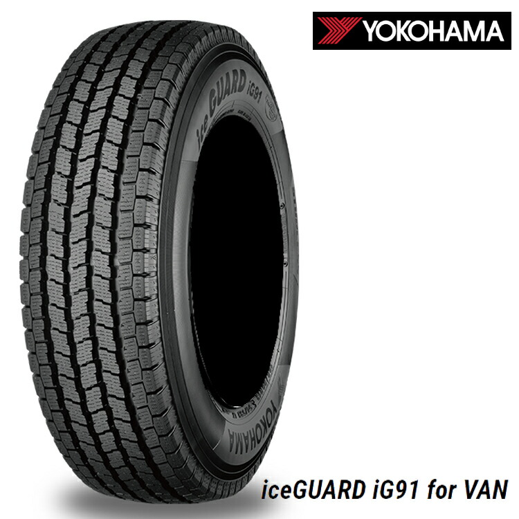 155/80R14 88/86 N (1本/2本/4本)送料無料 ヨコハマ スタッドレスタイヤ YOKOHAMA iceGUARD iG91V アイスガード アイジー91 (14インチ)