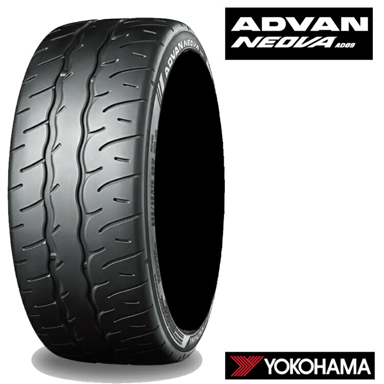 195/55R15 85V (1本/2本/4本)送料無料 ヨコハマ サマータイヤ YOKOHAMA ADVAN NEOVA AD09 アドバン ネオバ エーディーゼロキュー (15インチ)