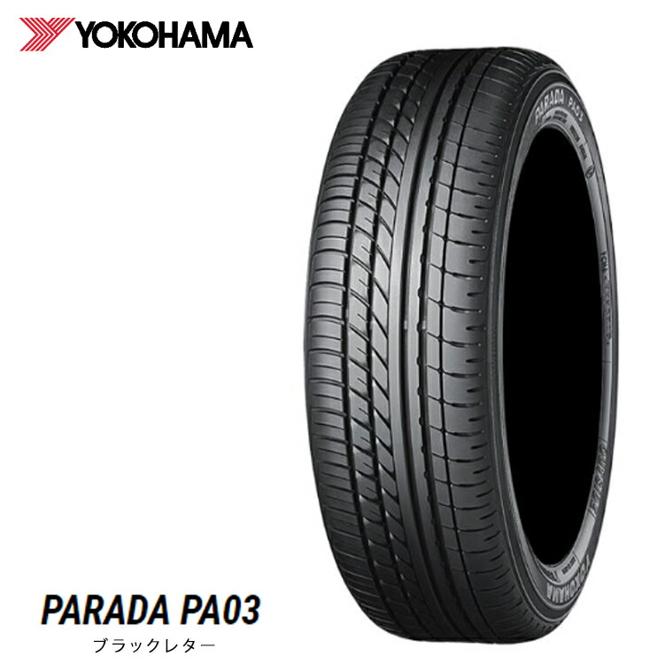 225/50R18 107/105H (BK) (1本/2本/4本)送料無料 ヨコハマ サマータイヤ YOKOHAMA PARADA PA03 パラダ ピーエーゼロサン (18インチ)