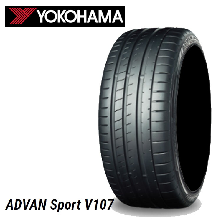 245/45ZR18 100Y XL (1本/2本/4本)送料無料 ヨコハマタイヤ サマータイヤ YOKOHAMA ADVAN Sport V107 アドバンスポーツ V107 (18インチ)