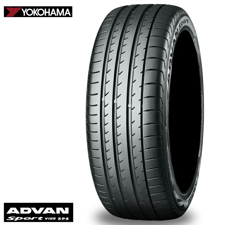 225/55RF17 97Y (1本/2本/4本)送料無料 ヨコハマ サマータイヤ YOKOHAMA ADVAN Sport V105 Z・P・S アドバン スポーツ ブイイチマルゴ ゼットピーエス (17インチ)