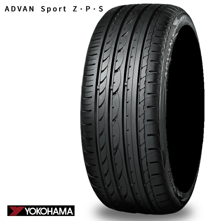 255/40RF17 94Y (1本/2本/4本)送料無料 ヨコハマ サマータイヤ YOKOHAMA ADVAN Sport Z･P･S アドバン スポーツ ゼットピーエス (17インチ)