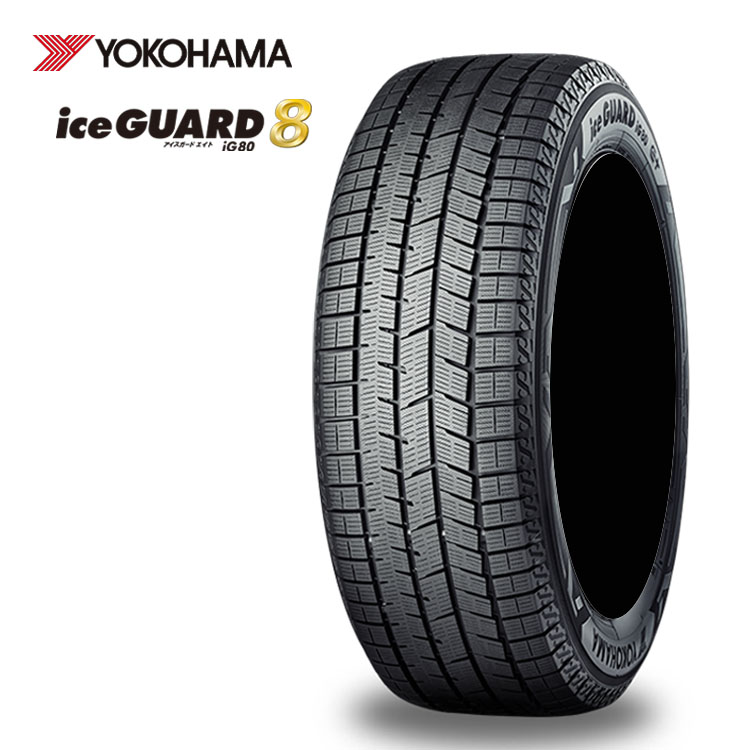 【お買い物マラソン 7/19(日)20:00～】205/60R16 96Q (1本/2本/4本)送料無料 ヨコハマ スタッドレスタイヤ YOKOHAMA iceGUARD 8 アイスガード 8 (16インチ)｜カーパーツ倉庫