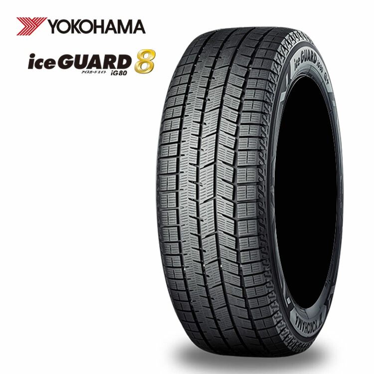 205/65R16 95Q (1本/2本/4本)送料無料 ヨコハマ スタッドレスタイヤ YOKOHAMA iceGUARD 8 アイスガード 8 (16インチ)|カーパーツ倉庫