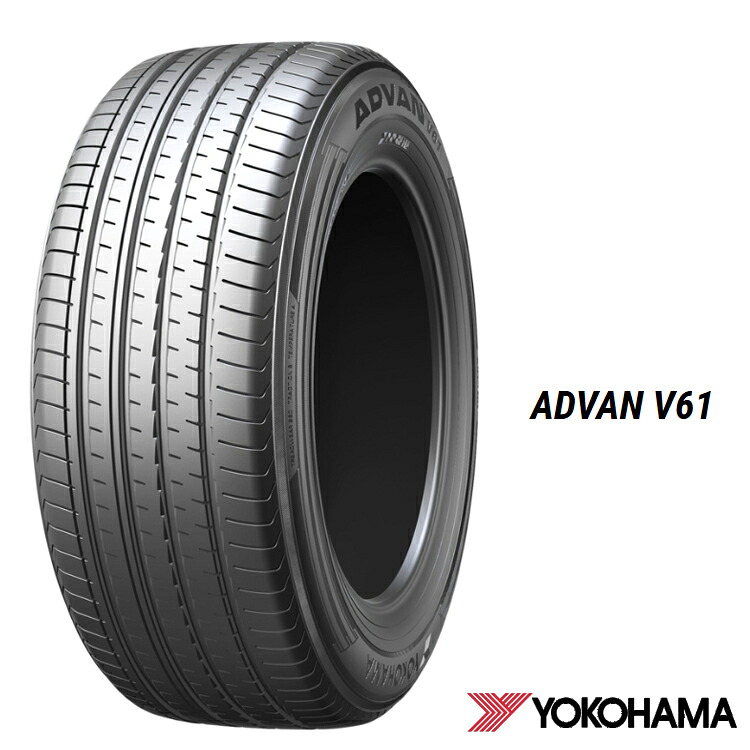 225/60R18 100V (1本/2本/4本)送料無料 ヨコハマ サマータイヤ YOKOHAMA ADVAN V61 アドバン ブイロクイチ (18インチ)