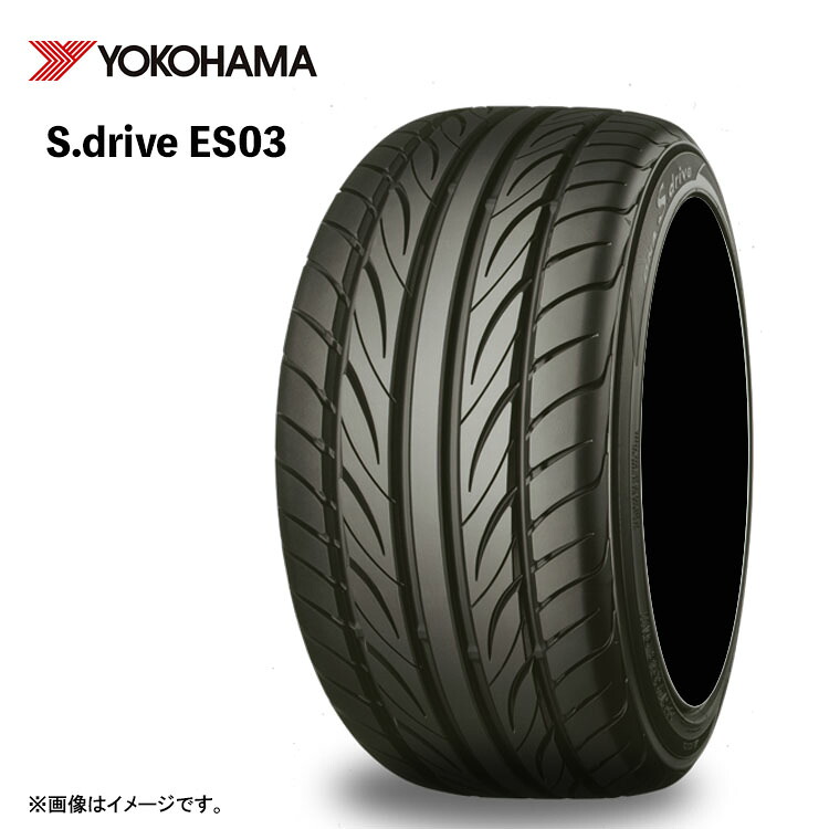 195/55R16 87V (1本/2本/4本)送料無料 ヨコハマ サマータイヤ YOKOHAMA S.drive ES03 S.drive ES03 (16インチ)