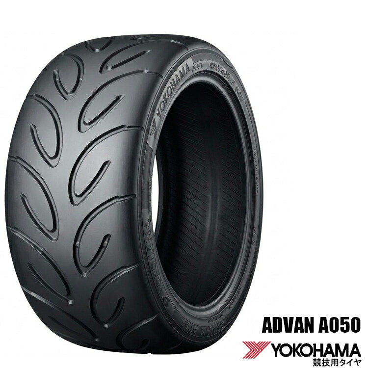 165/55R14 72V (1本/2本/4本)送料無料 ヨコハマ サマータイヤ YOKOHAMA ADVAN A050 (M) アドバンA050 (14インチ)