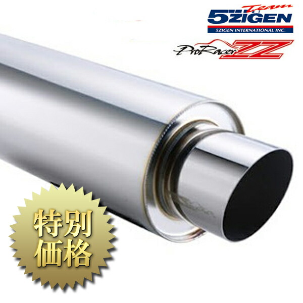 楽天市場】5ZIGEN マフラー トヨタ DBA-NCP91 ヴィッツ RS用 車