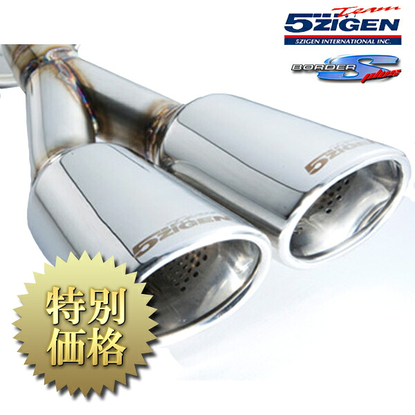 [メーカー取り寄せ] 5zigen (5次元) BORDER-S+ / ボーダーエス プラス 品番：BOH1129W-N
