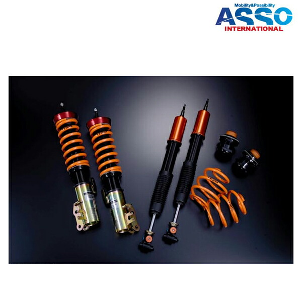 [メーカー取り寄せ]ASSO(アッソ・インターナショナル) アジャスタブルサスペンションキットIV 品番：MiTo｜CARPARTS Web Store