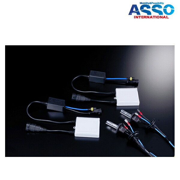 [メーカー取り寄せ]ASSO(アッソ・インターナショナル) HIDキット 品番：GT｜CARPARTS Web Store 26,455円