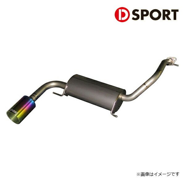 排気系パーツ 出産祝い メーカー取り寄せ D Sport ディースポーツ フルチタンマフラーコペン La400k 用スポーツマフラー品番 B242 Whitleyvet Sg