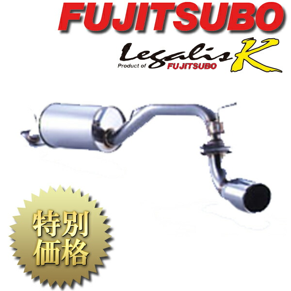 楽天市場】[メーカー取り寄せ] FUJITSUBO（フジツボ）Legalis K